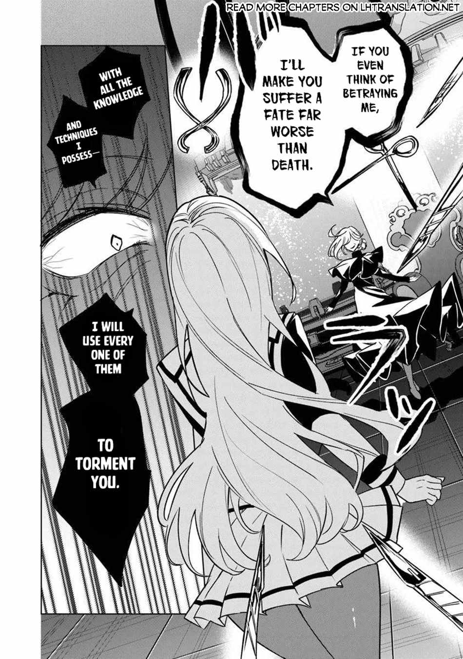 Akuyaku Onzoushi no Kanchigai Seija Seikatsu – Nidome no Jinsei wa Yaritai Houdai Shitai Dake na no ni Chapter 23 15